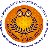 Maidstone Greek School  Language  Culture  Tradition